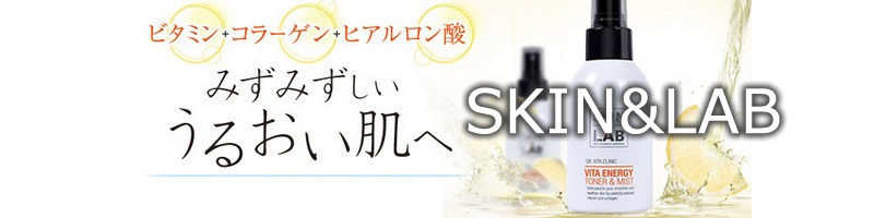 SKIN&LABTCg